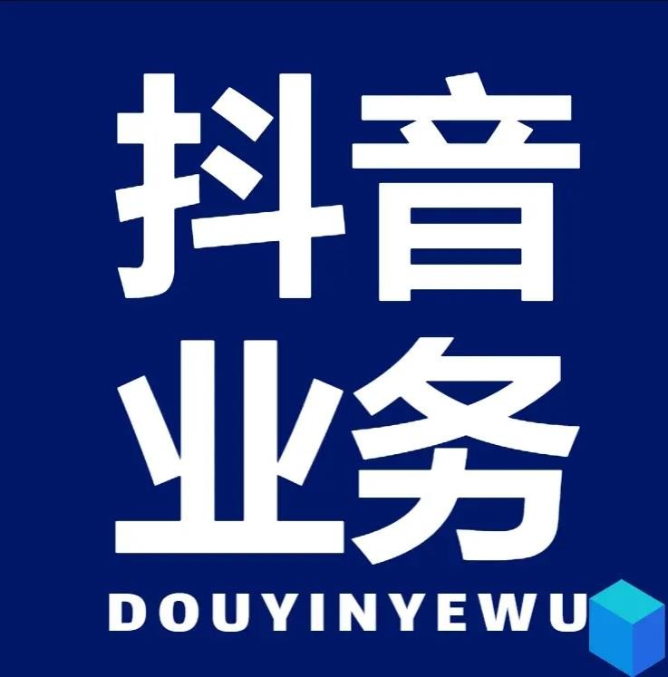 刷粉自助下单网站